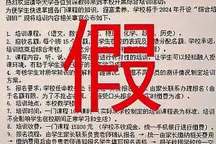 晚邮报：迪巴拉想帮助罗马实现目标，拒绝了沙特球队的报价